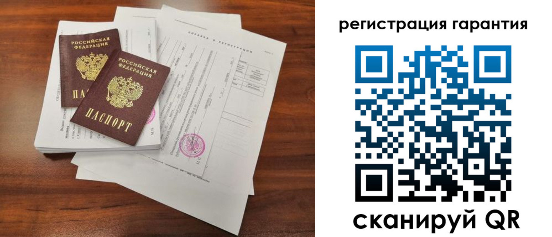 прописка гарантия в Дивногорске